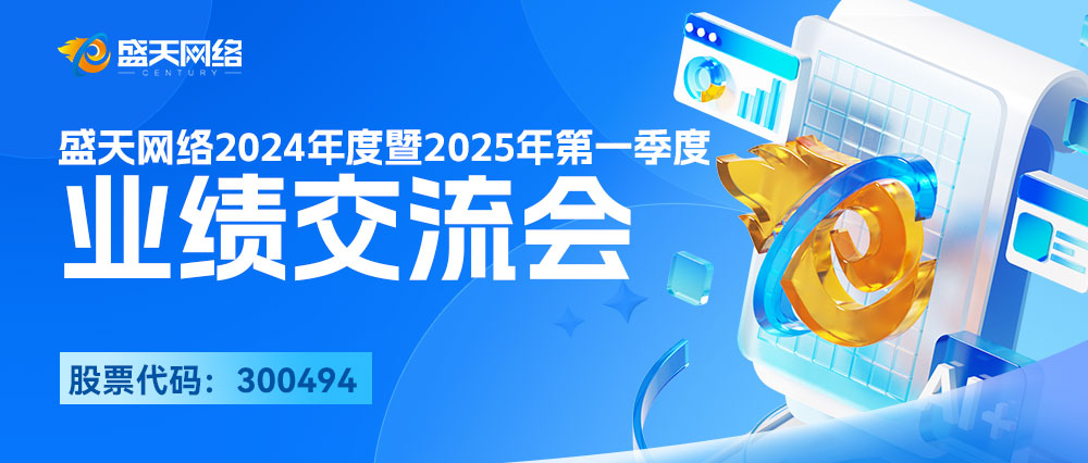 公家号-业绩互换会.jpg