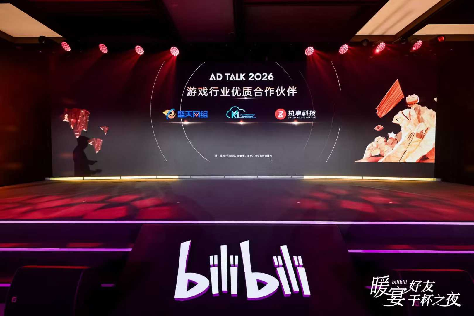 产品图