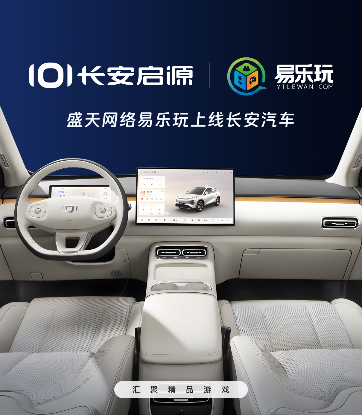 长安汽车1.png